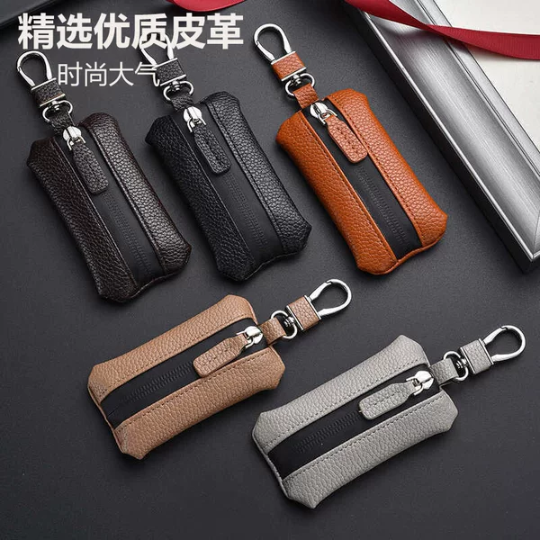 Car Key Bag for Men, Mini Key Case, Universal for Women, Large Capacity Coin Zipper Key Bag, Business Men's Style
