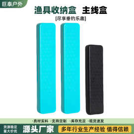 钓鱼子线盒竞技仕挂盒便携大容量收纳主线配件盒野钓鱼钩收纳盒
