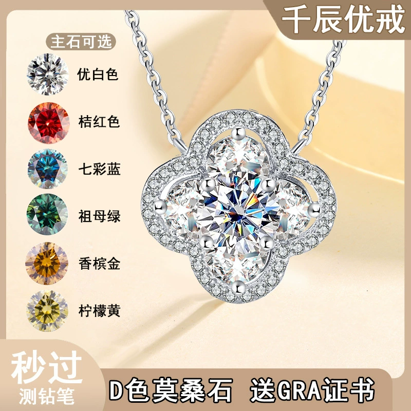 Серебряное колье S925 с бриллиантами в форме четырехлистного клевера для женщин, универсальное, персонализированное, простое, изысканное, элегантное, с ощущением высокого класса, оптом