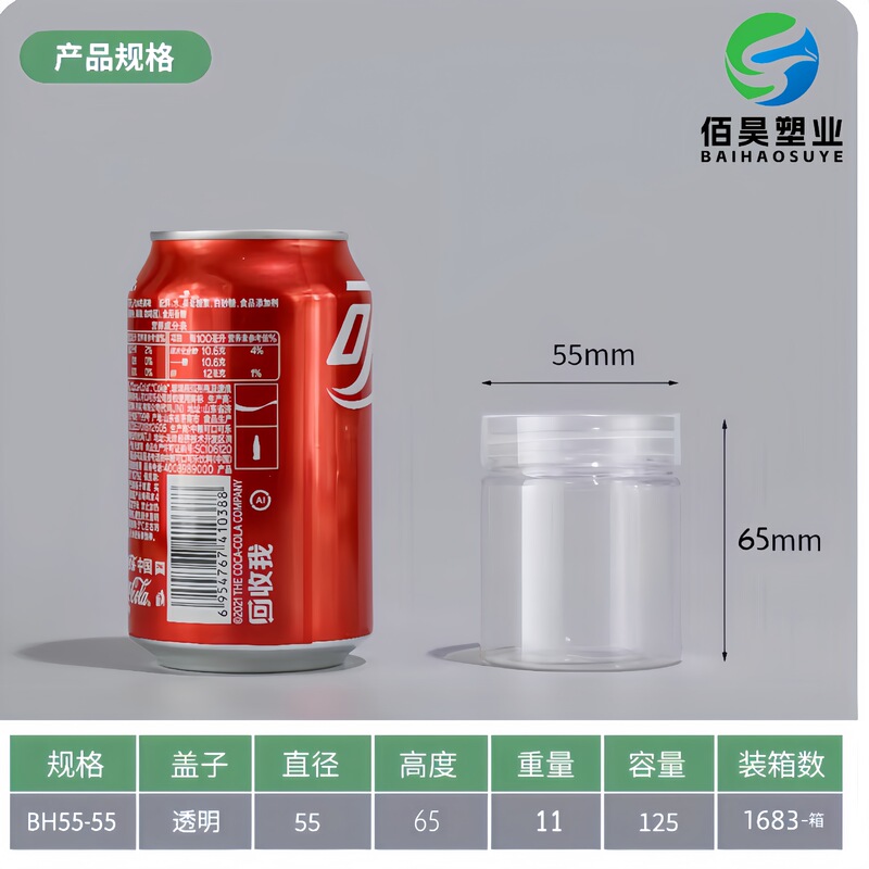 Food-Grade Transparent Plastic Jar with Lid for Cat Food, Dog Food, Fish Food, Cookie Snacks, and Sealed Pet Packaging Box