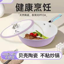 ޹�²�ؐ���ɳ���Z��ʯ�մɼ峴�28cmȫ���ͨ�öYƷ��偾�