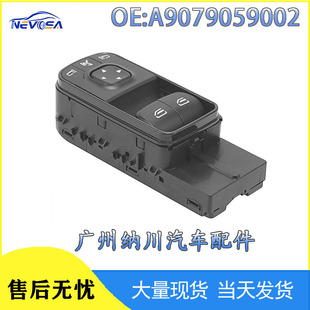 A9079059002 Is Suitable for 18-21 Mercedes Benz Auto Parts Glass Regulator Switch Panel