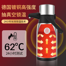 气压式热水瓶家用保温瓶开水壶大容量 按压暖壶304不锈钢5L