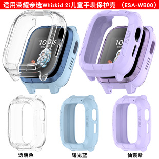 �m�Øsҫ�H�x��ͯ�ֱ�2i���o��Whizkid 2i���ESA-WB00�U�ձ횤