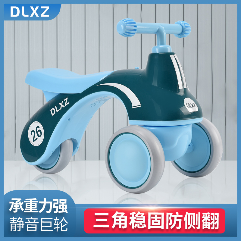 儿童平衡车1一3岁2岁入门宝宝滑行车平行车溜溜滑步车官方旗舰店