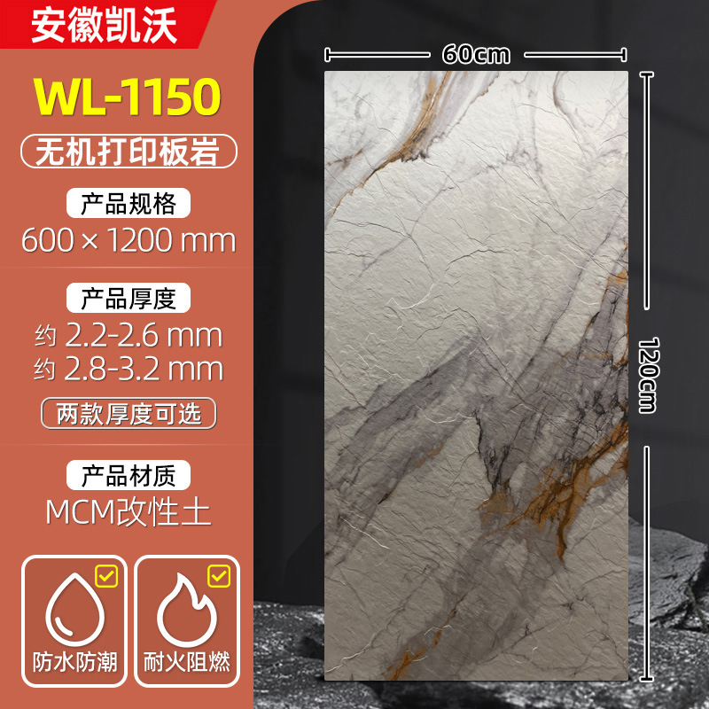 Impresión inorgánica 3D de piedra blanda placa de roca placa de pared porcelana blanda placa de granito flexible piedra cultura piedra imitación de textura de roca