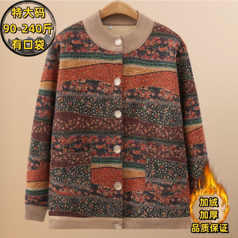 高档胖人女装大码加绒针织衫老年人秋冬季加厚开衫中老年妈妈外套