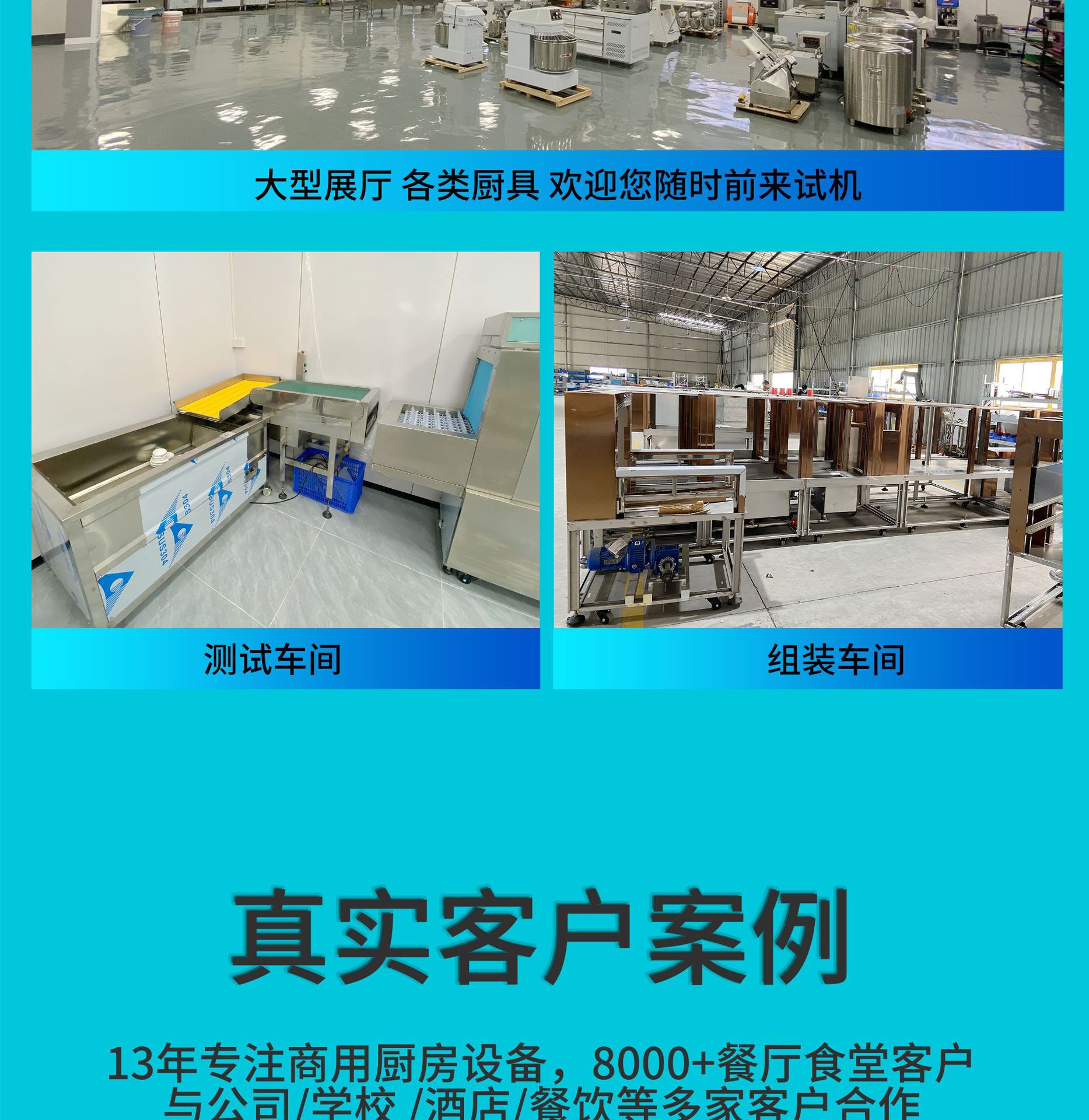 工厂详情_05