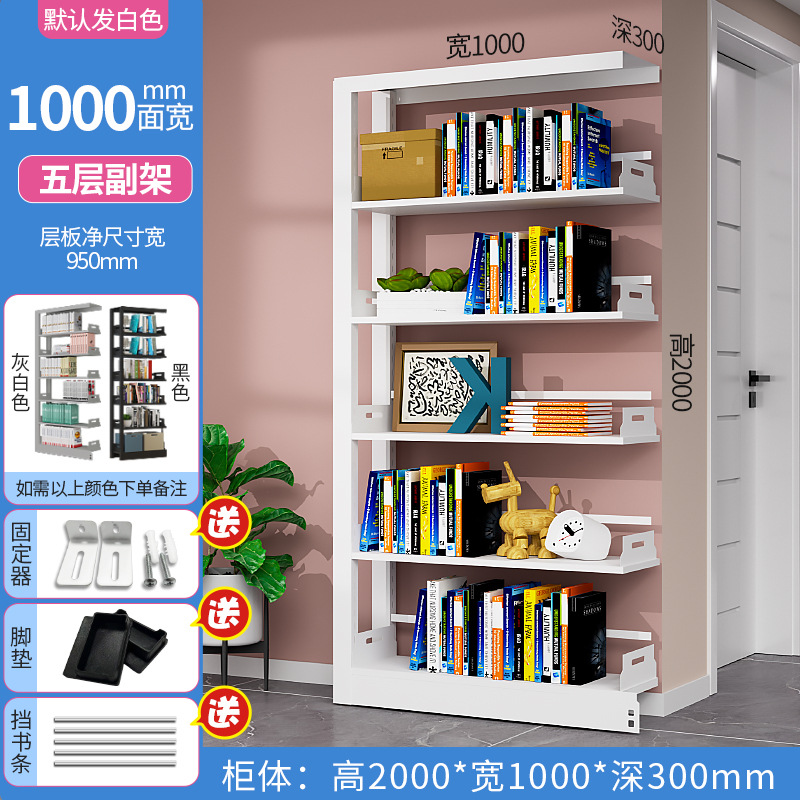 [2 m] 5-storey subframe -1000 wide