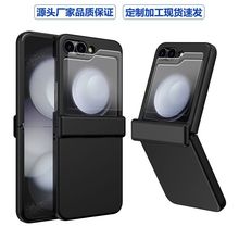 新款适用三星ZFLIP6手机壳折叠屏全包铰链中盖肤感zflip5保护套