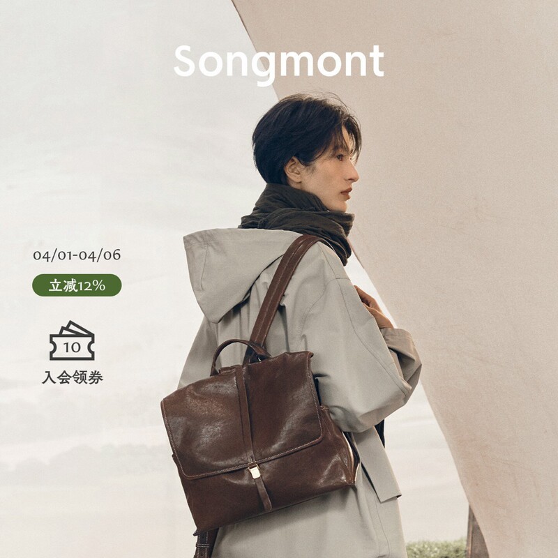 Songmon Tanjaku Tanjiku Sheepskin Mountain Hiking Simple Backpack Large Capacity Travel Lightweight Commuting Backpack