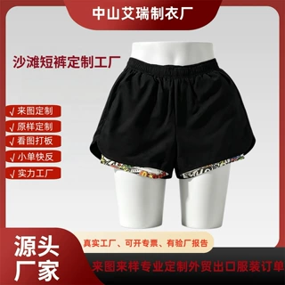 高端定制外贸美式双层沙滩裤夏季团队定制海边度假清爽感宽松短裤