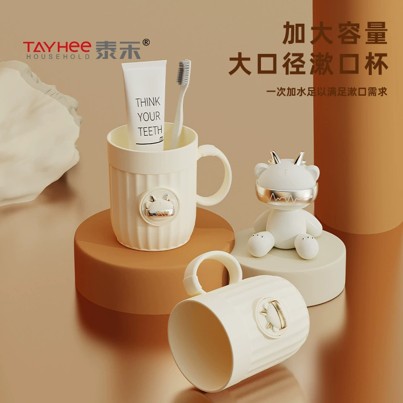 Cartoon cute mouthwash for beloved for home use, creative handle, simple and elegant design