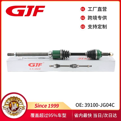 39100-Jg04C Ball Cage Half Shaft Right for Nissan X-Trail T31 2.5T/Cvt 2 (Yarım ox / Qranat)