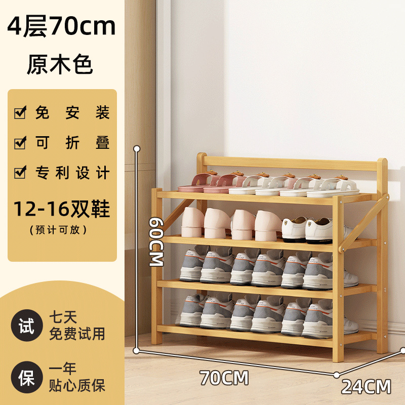 로그 색상-4 레이어 70cm [설치없이 1 년 보증]]