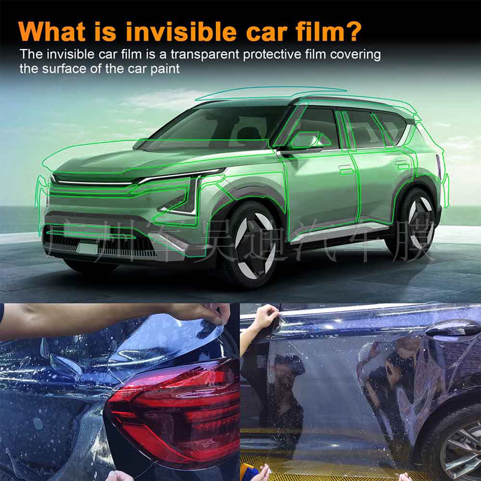 Cross-Border Exclusive Supply for Kia Ev5-24-25 Years Special Car Custom-Cut Tpu Self-Healing Car Paint Protection Film