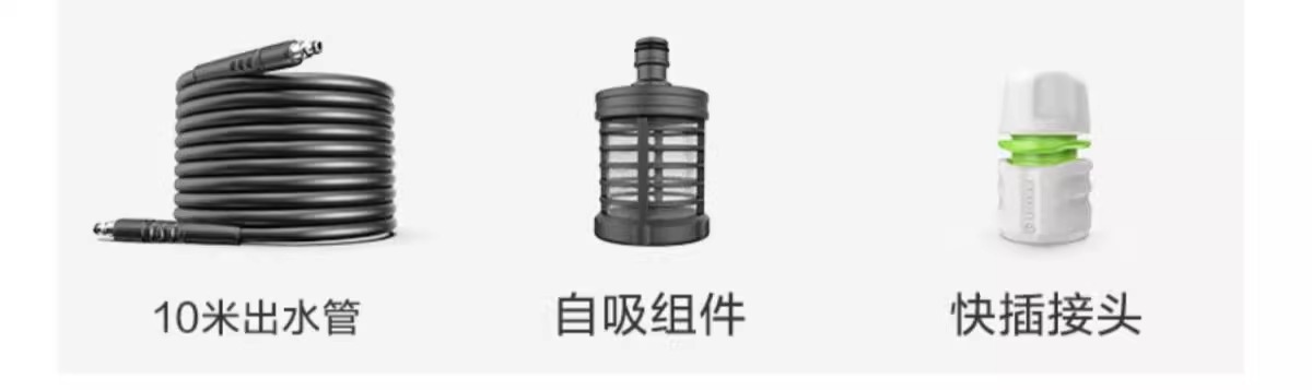 Lutian Garden Cleaning Machine Car Washer High Pressure Water Gun