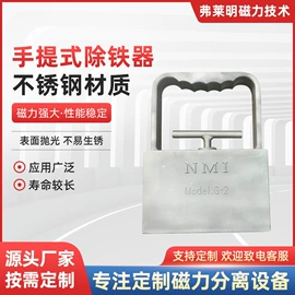 磁选设备;永磁材料;热继电器