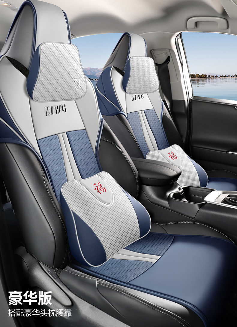 2022 new weilanda special car cushion small waist saddle cushion four seasons special seat cover half pack leather