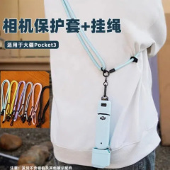 DJI p3 ストラップ DJI DJI pocket3 ストラップ p3 保護ケース DJI pocket3 必須購入アクセサリーに適しています。