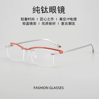 马化腾同款奥山行KO208日系眼镜纯钛眉框近视眼镜架商务眉线无框