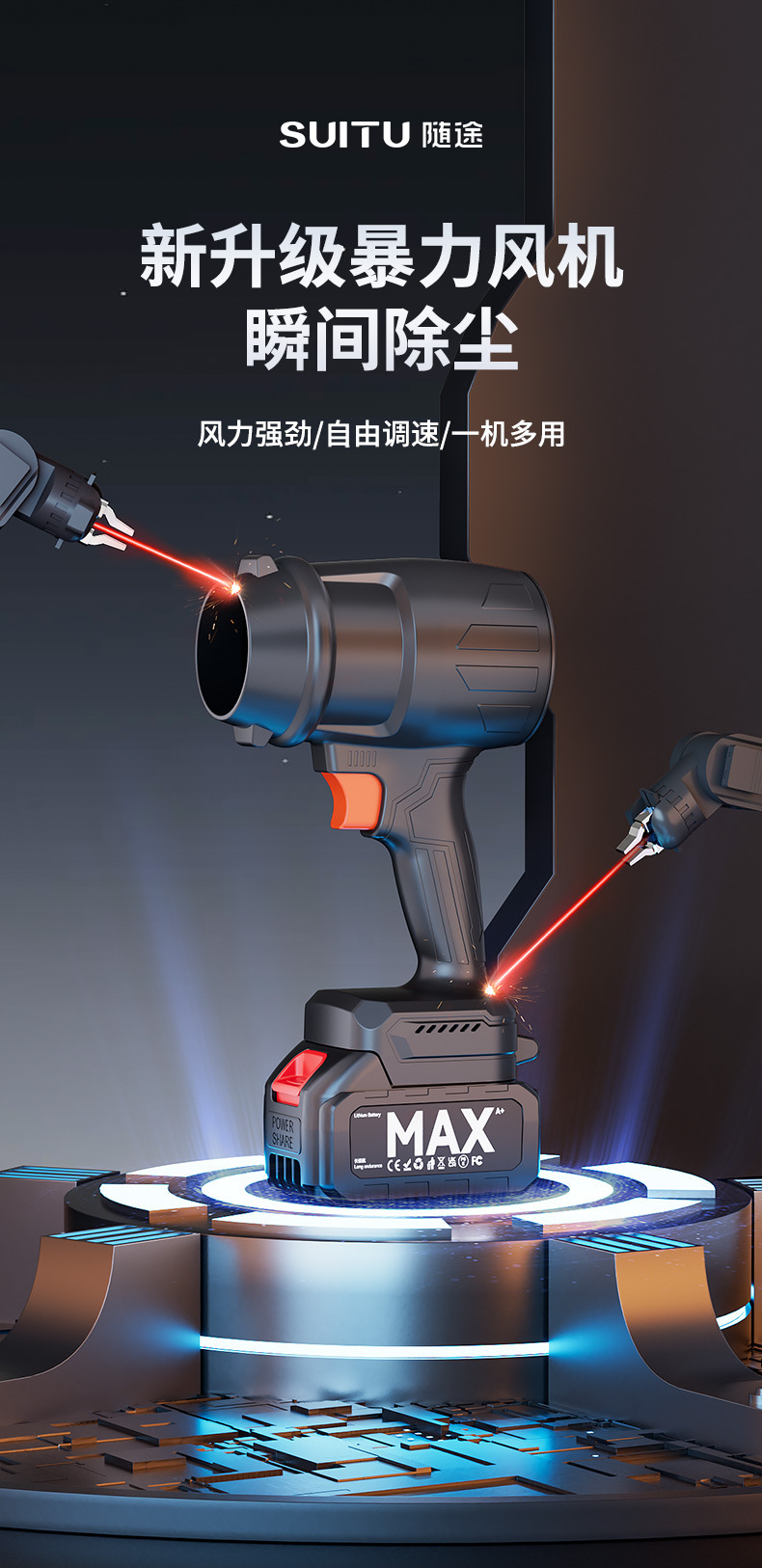 High-Power Lithium Battery Blower Fan Industrial Small Dust Removal Gun