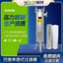 过滤单袋脱色袋式过滤器