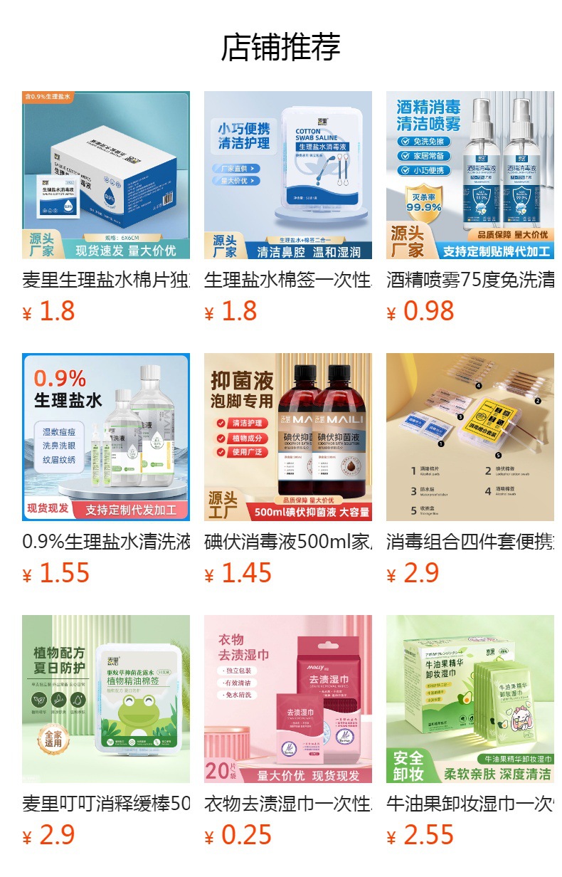 Sterile saline cleaning solution small tube 15ml for tattoo embroidery, wet compress for acne, eye and nose cleaning care solution wholesale.