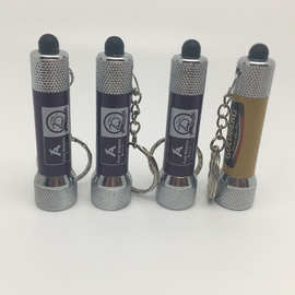 迷你超亮led强光铝合金小手电 钥匙扣小手电筒可印LOGO 发光礼品