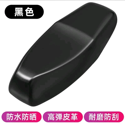 Household Electric Car Seat Cover Motorcycle Seat Cover Waterproof Pu Leather Universal Battery Car Seat Cushion Protective Cover (Electric car cushion) - four-way-stretch-black