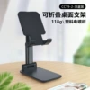 T9-2 Sponge Mobile Version [Deep Black]