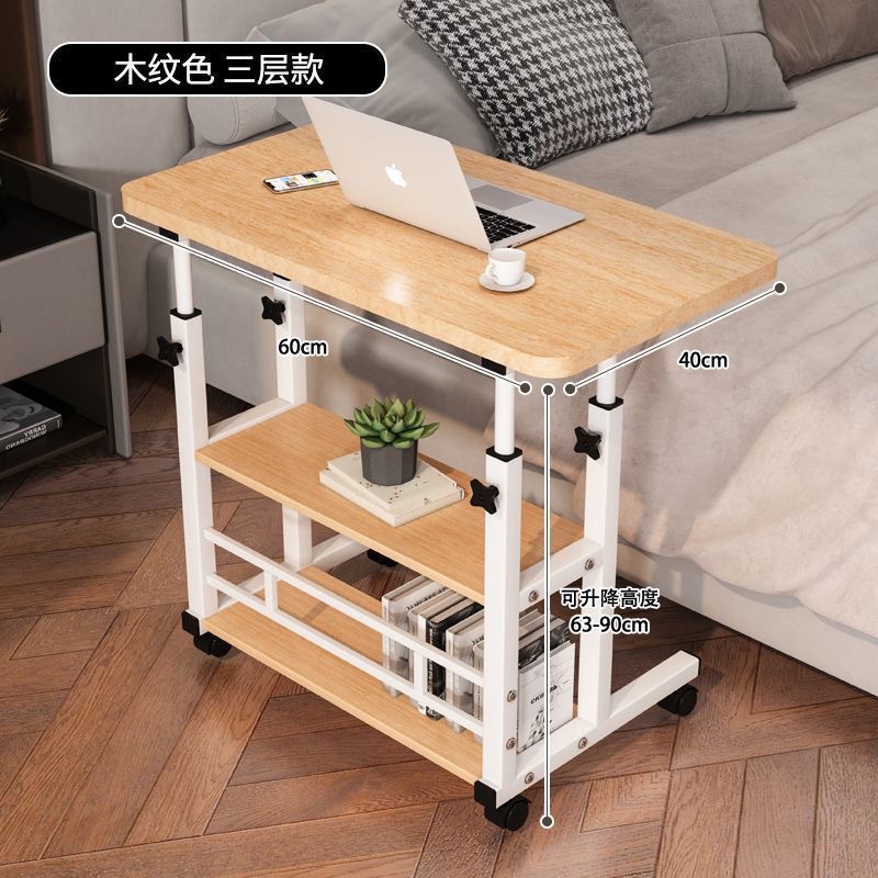 Movable Adjustable Computer Table Bedside Table Home Bedroom Dormitory Simple Student Desk Lazy Simple Small Table