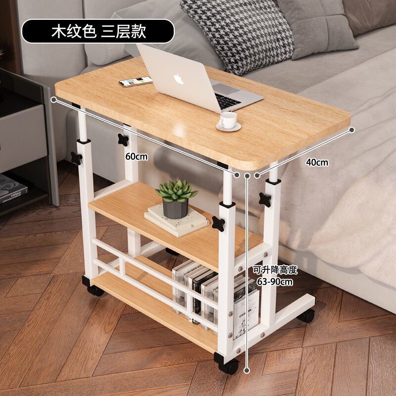 Movable Adjustable Computer Table Bedside Table Home Bedroom Dormitory Simple Student Desk Lazy Simple Small Table