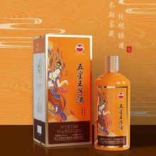 贵州 集团    王--子酒酱香型53度500ml/*6瓶礼盒装高度酒
