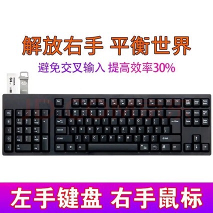 Wired Left-Hand Keyboard Computer Cad Drawing Design Financial Home Office Artifact Stock Trading Left-Handed Hub Function Wired Left-Hand Keyboard Computer Cad Drawing Design Financial Home Office Artifact Stock Trading Left-Handed Hub Function