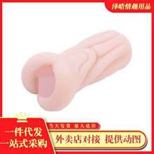 �혷�����������w�C������������ģ��o��ο呟���������Ȥ����Ʒ