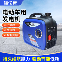 汽油变频便携式发电机小型220V手提智能变频房车家露营发电机