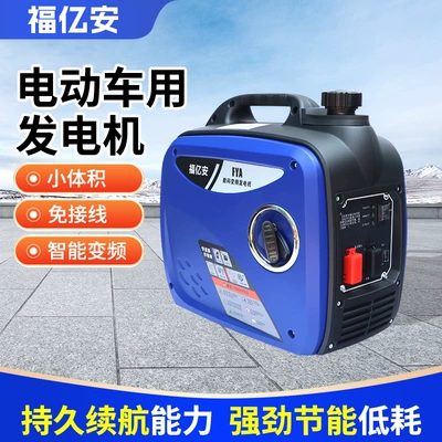 Portable Electric Vehicle Avtomobil generatorları