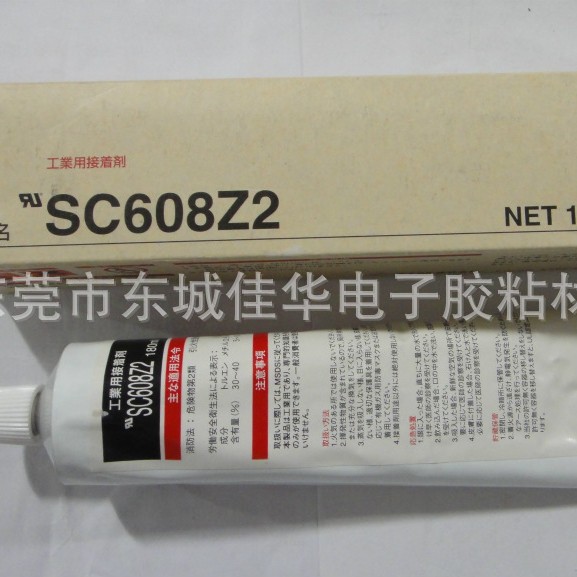 白胶 SC608Z2 白胶 UL阻燃白胶 180ml (图)