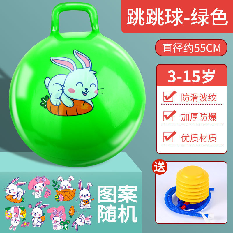 子供の幼稚園は弾力性を厚くして空気を入れます。|undefined