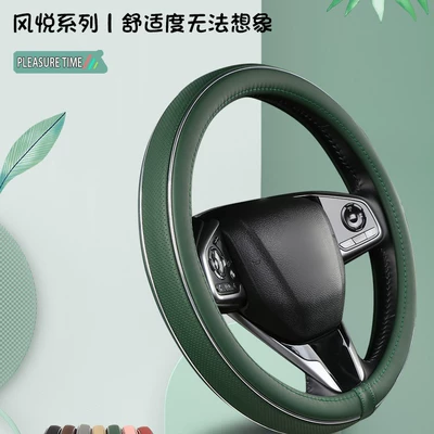 Steering wheel cover: Wheel Cover, Decorative Accessories, Fashionable and