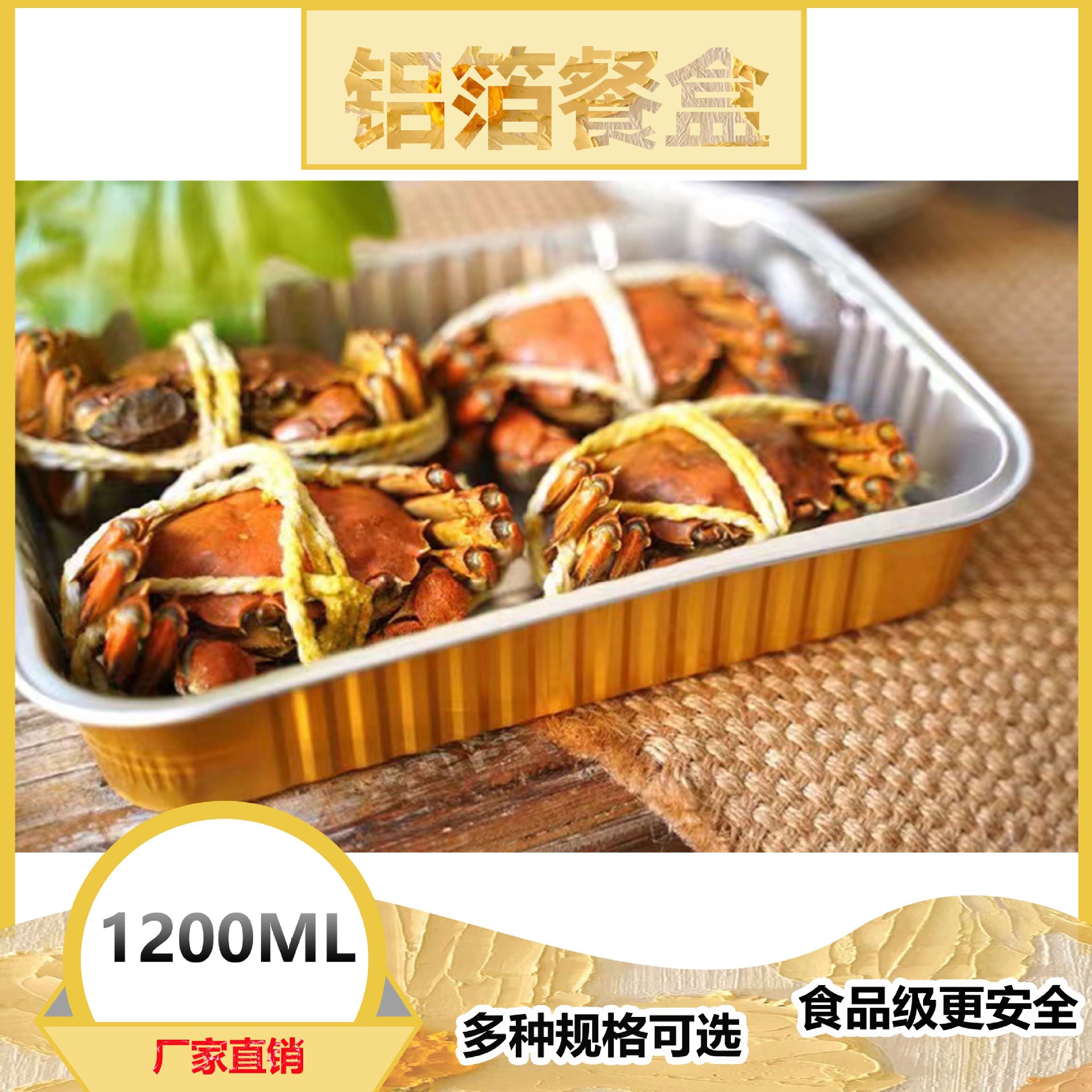 打包盒快餐 快餐盒一次性 高端铝箔打包锡纸盒耐高温铝箔盒含盖