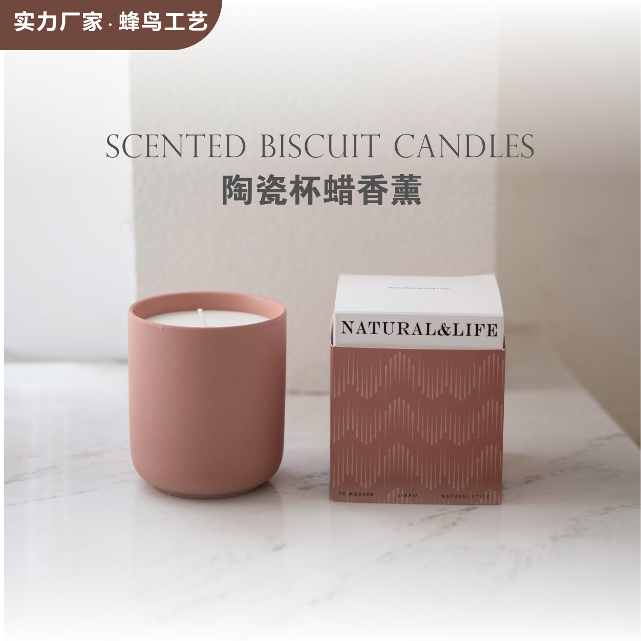 Vela aromática de cerámica de alta gama, estilo artesanal, muy vendida, regalo de Año Nuevo, recuerdo para mejores amigos, cumpleaños, clientes