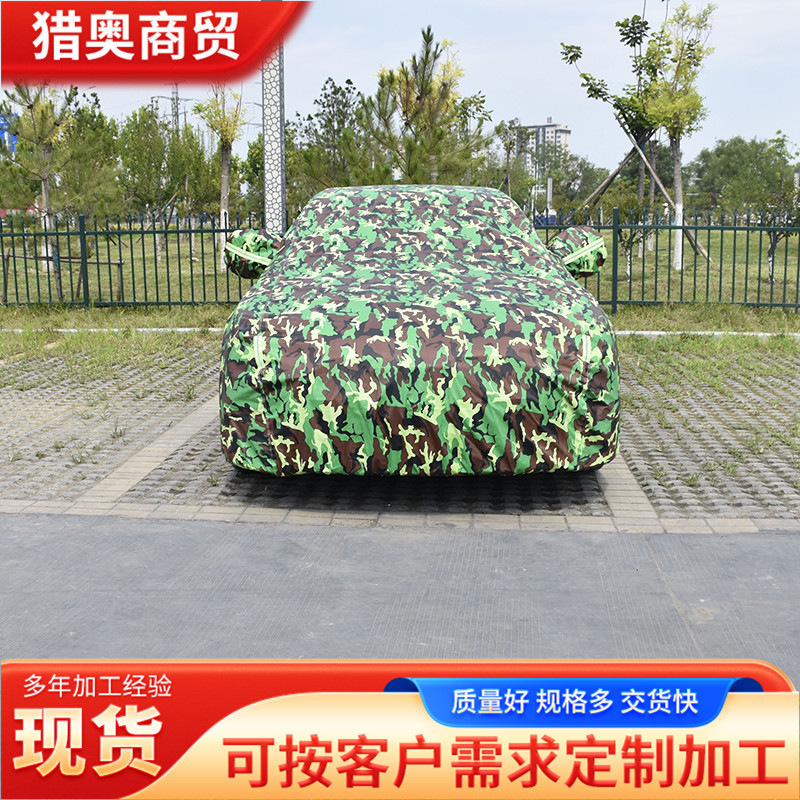厚手の車の服を厚くして、車の服の車のカバーを代行して供給します。|undefined