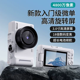 普通数码相机;数码摄像机;运动摄影机