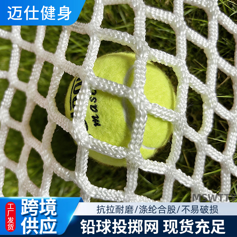 足球围栏网体育场围网游乐场防护网无结网隔离网铅球投掷围栏网