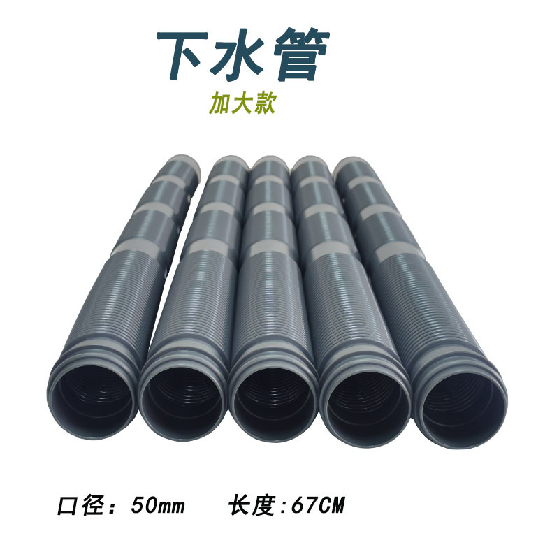 厨房洗菜盆加大耐高温下水管橱柜双槽洗碗排污排水波纹排水管