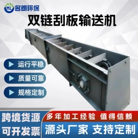 输送机;提升机;加料机