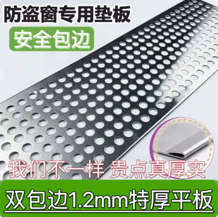 1.2MM���̨���o�W304���P䓛_�װ���I����©��̨�o�ڷ��I�W�|��