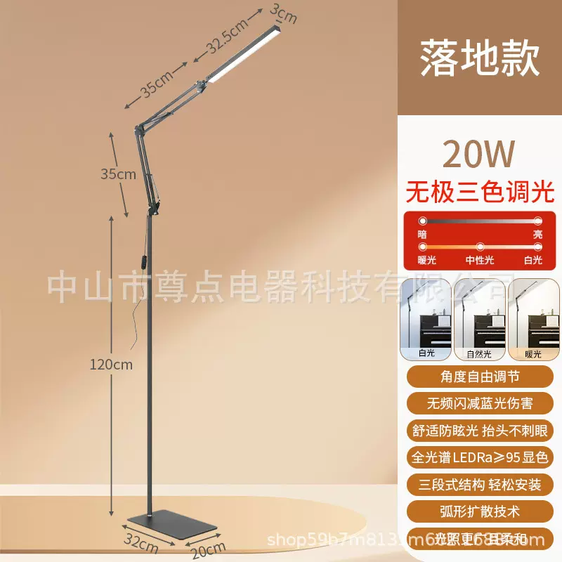 led落地灯钢琴护眼折叠台灯专用客厅卧室书房学习阅读灯美容长臂